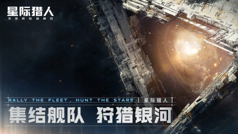 能够生产粒子占领星球的游戏有哪几款 好玩的占领星球游戏手机版分享2025截图