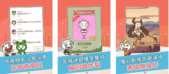 受欢迎的手机娱乐游戏榜单合集分享 有趣的娱乐游戏下载2025截图