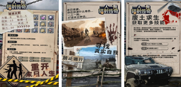 有趣的一人一狗的游戏有哪些