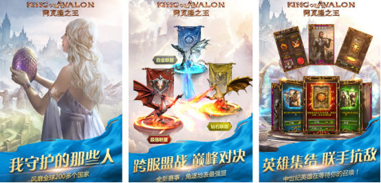 类似战争之王游戏有哪些