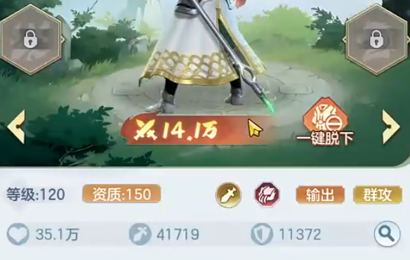三国大冒险神兵教程 三国大冒险神兵盘点截图
