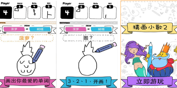 活跃气氛的10个手机游戏简单有哪几款 2025热门互动游戏手机版排名