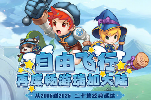 适合休闲的手机网游有哪些