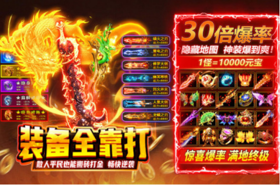 好玩的网游手机版有哪些