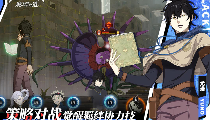 回合制游戏手机版分享哪几个 2025流行的回合制手游介绍截图