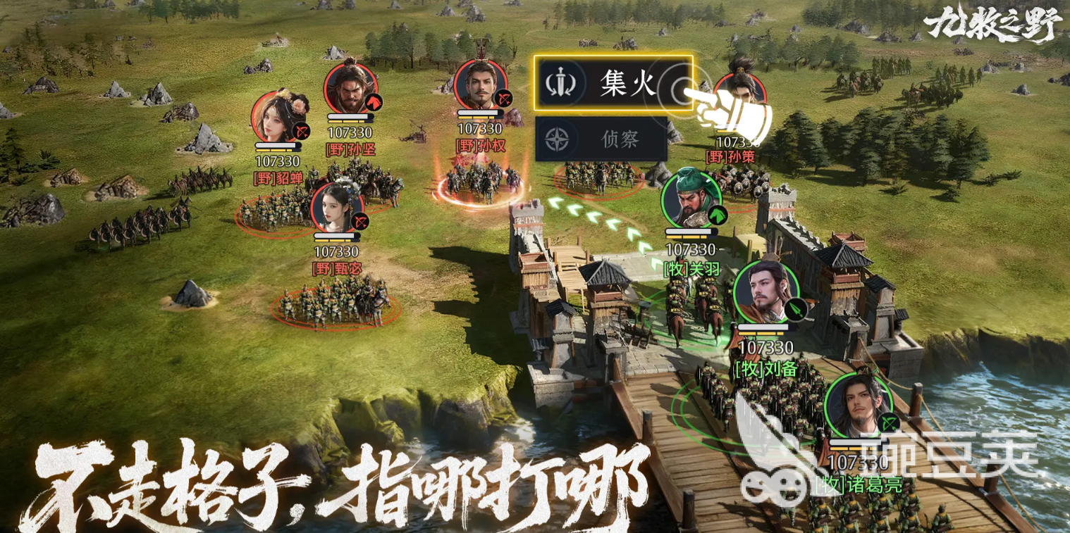 九牧之野刘备技能解析 九牧之野刘备阵容搭配教程截图