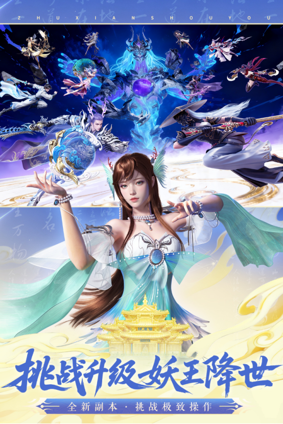 大型手机网游排行2025