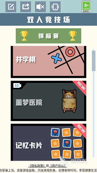 亲子游戏10岁一12岁排行TOP5 2025经典的亲子游戏榜单汇总  
亲子游戏10岁一12岁排行TOP5 2025精选适合家庭互动的高人气亲子游戏分享截图