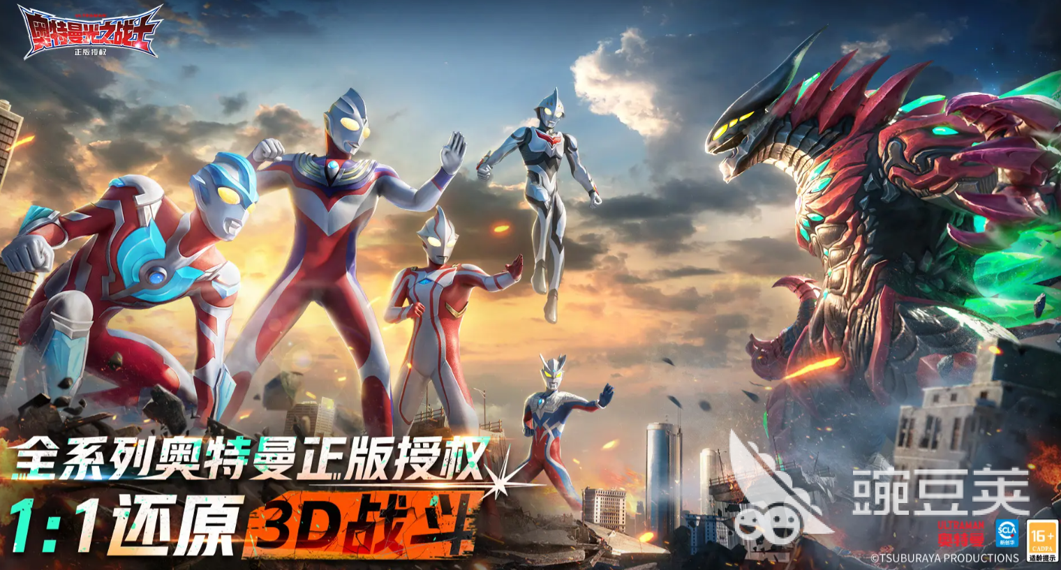 奥特曼光之战士怪兽墓场玩法全解析 奥特曼光之战士怪兽墓场怎么玩详细指南截图