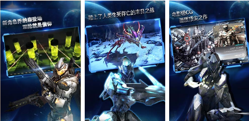 有趣的环太平洋机甲游戏下载分享 榜单3机甲游戏before_12025截图