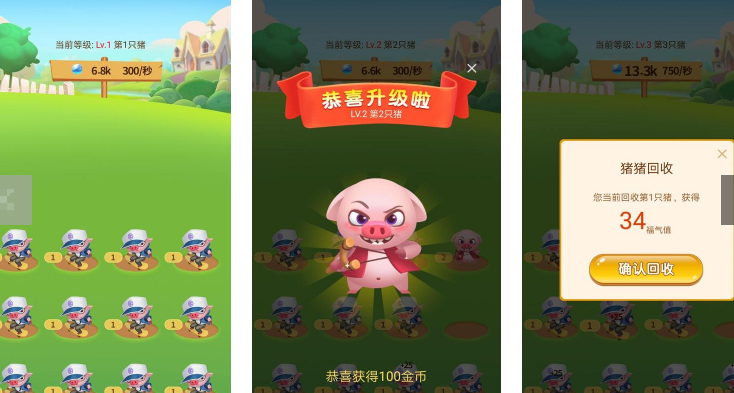 流行的养猪场游戏有哪几款 2025经典的养猪场游戏手机版排名截图