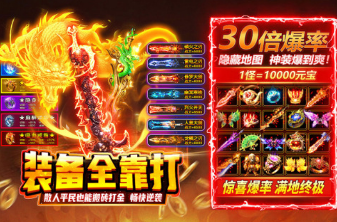 受欢迎的榜单合集6手机版有哪几款 2025高人气的游戏手机版before_2截图