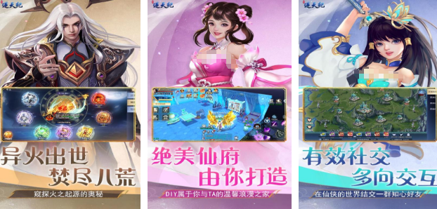 流行的逆天游戏有哪几款 受欢迎的逆天手游安卓下载分享2025