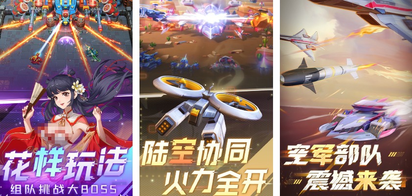 火爆的的坦克大战游戏下载在哪里 受欢迎的坦克战争游戏手机版分享2025截图