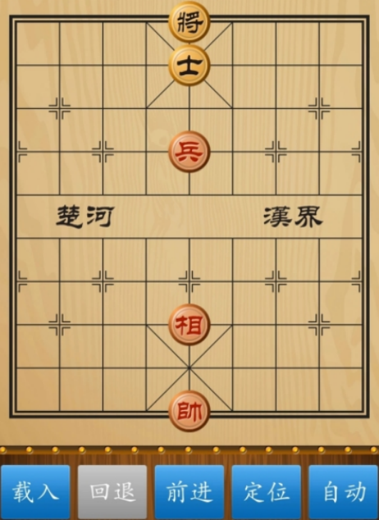 受欢迎的象棋游戏有哪些
