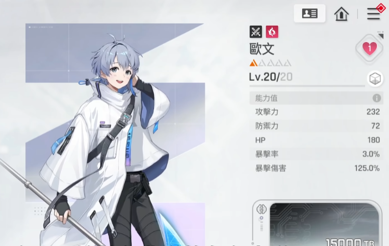 卡厄思梦境欧文配队教程 卡厄思梦境游戏手机版欧文怎么玩