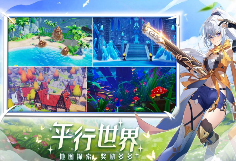 受欢迎的综合游戏分享哪个 2025好玩的手游安卓下载推荐截图