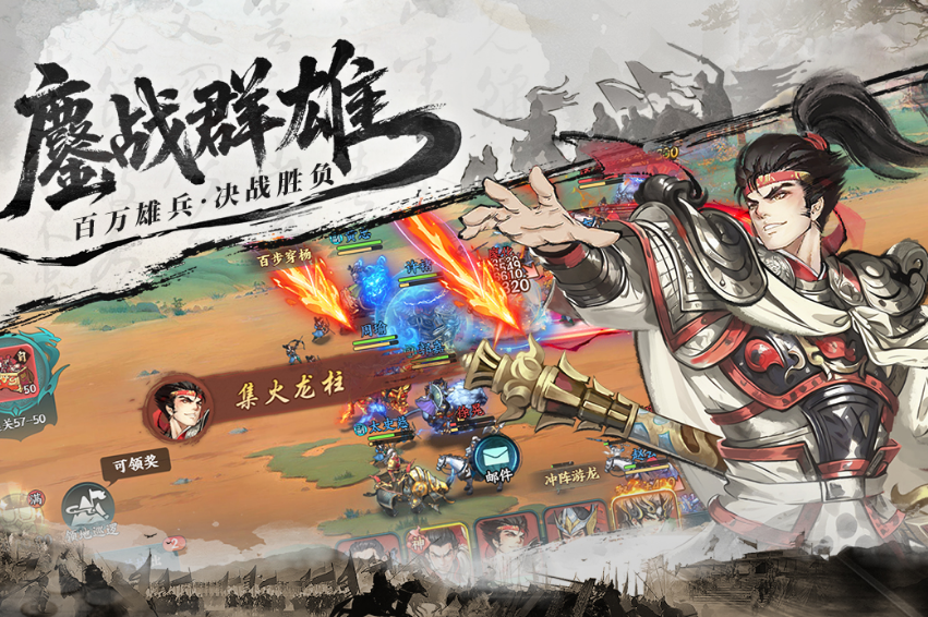 以国产历史为背景的游戏有哪几款 2025火爆的的中国历史游戏手机版介绍