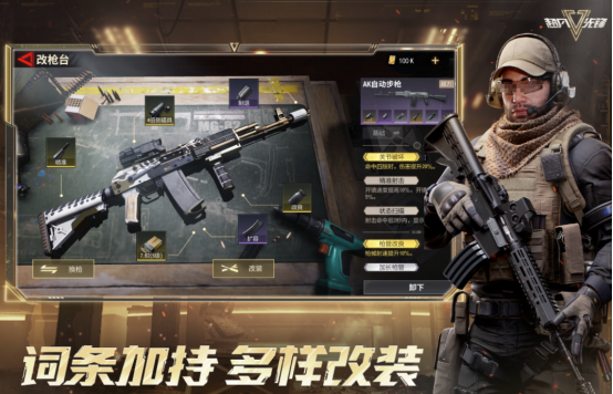 有没有流行的超凡游戏