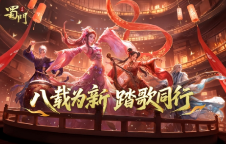 榜单3蜀门游戏手机版都有没有 2025火爆的的蜀门游戏before_1截图