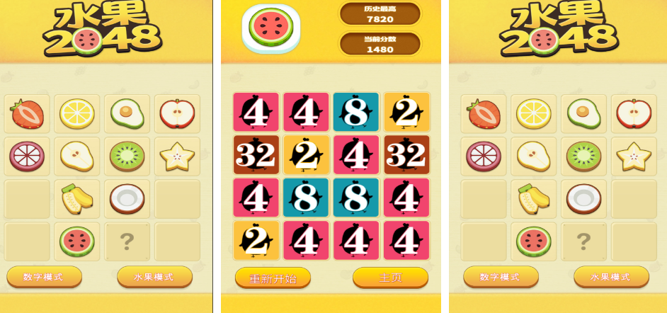 受欢迎的水果合成游戏有哪几款 2025热门水果合成手游安卓下载推荐截图