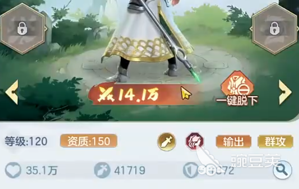 三国大冒险神兵教程 三国大冒险神兵系统全面解析截图