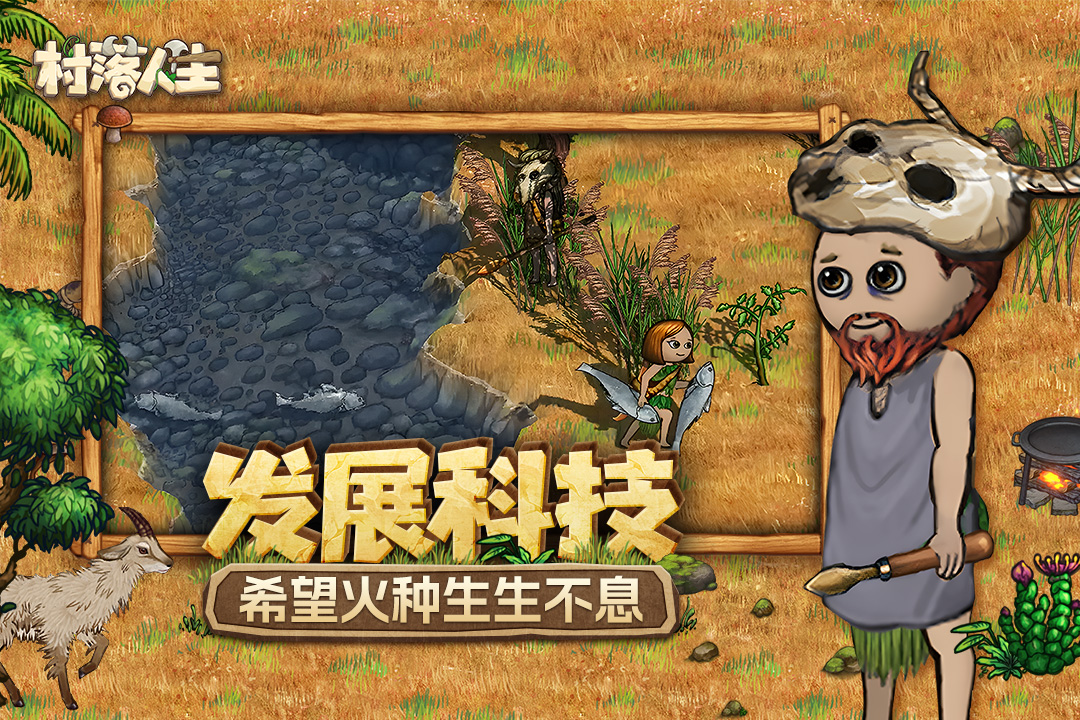 2025热度高的模拟游戏中文版下载