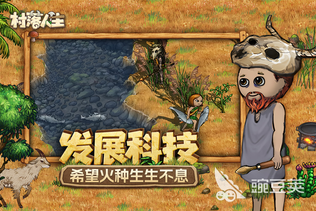 2025经典的角色扮演游戏分享 2025高口碑长线可玩RPG游戏榜单截图