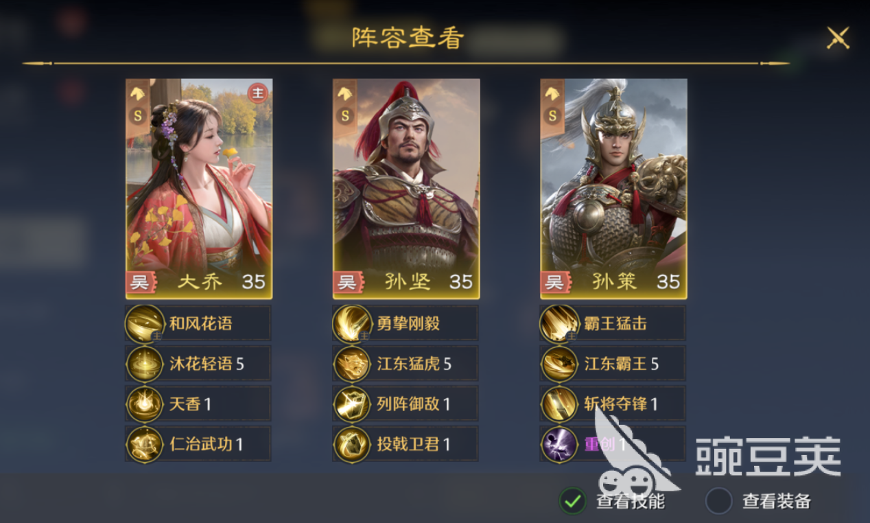 九牧之野平民开荒队伍分享 九牧之野桃源开荒阵容搭配技巧截图