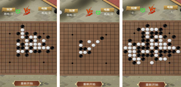 流行的家庭教育亲子游戏有哪几款 2025火热的亲子互动榜单9before_1截图