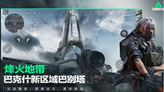 流行的腾讯枪击游戏大全