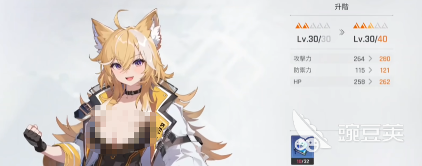 卡厄思梦境角色养成全教程 卡厄思梦境游戏手机版角色培养技巧详解截图