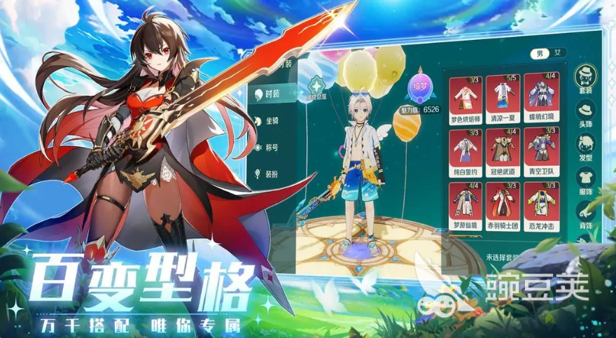 奇幻梦旅人新手教程合辑 奇幻梦旅人冒险技巧全解析截图