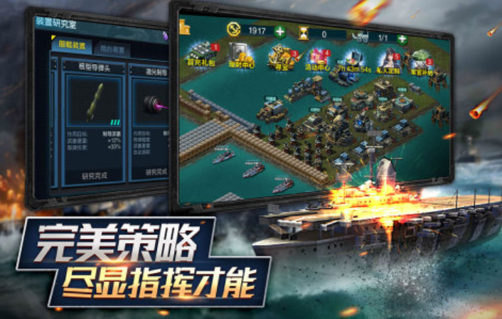 受欢迎的指挥官游戏有哪几款 2025好玩的指挥官游戏排行截图