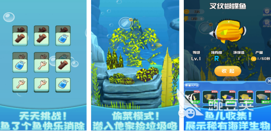 耐玩怀旧水族馆游戏介绍与2026火爆的水族馆游戏手机版分享