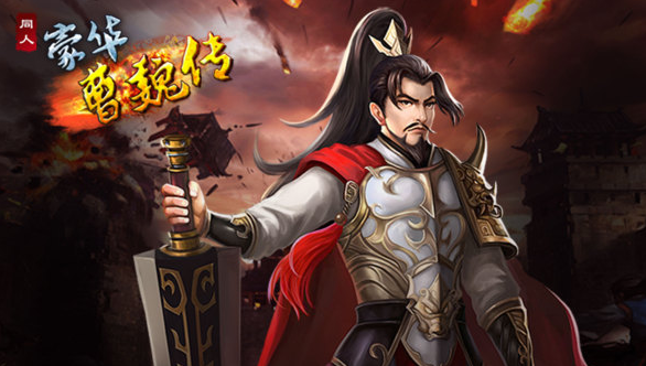 2025耐玩的三国大型不用网络游戏分享 值得下载的三国游戏合集截图