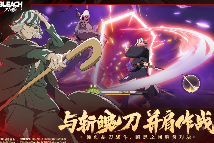 流行的打斗游戏有哪几款 2025受欢迎的打斗手游安卓下载分享截图