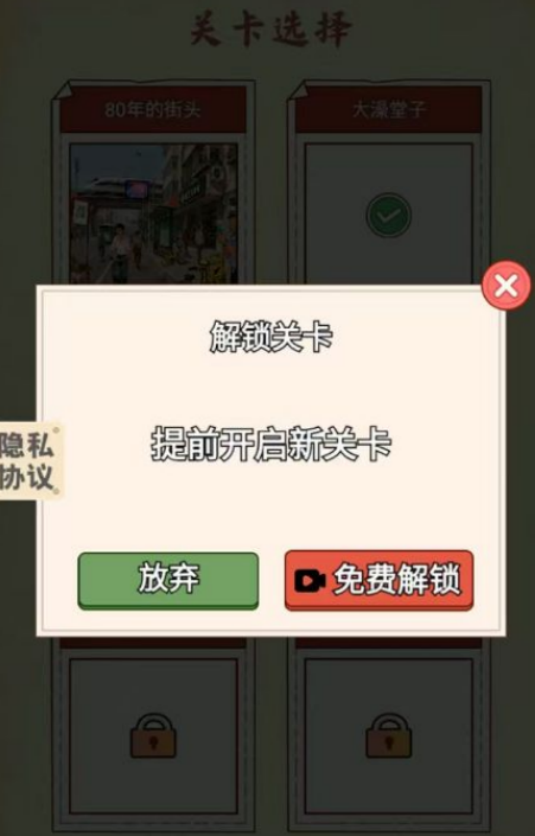 好玩的搞笑休闲游戏有哪些