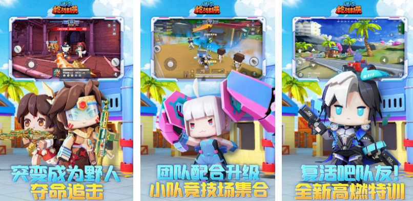 高人气的射击游戏排行前五有哪几款 2025经典的射击手游安卓下载推荐截图