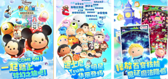 流行的白雪公主游戏有哪些