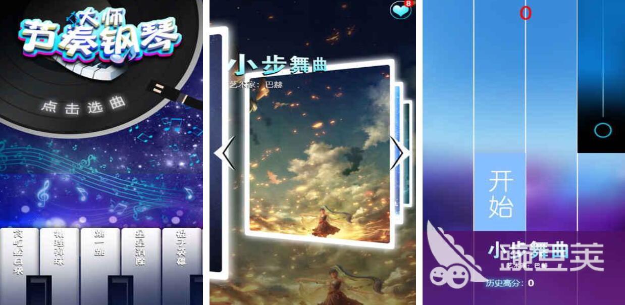 2025火爆的音乐榜单5分享before_1：精选节奏类游戏手机版大介绍