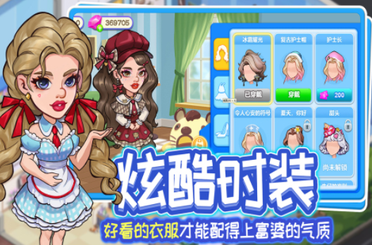 2025热度高女生喜欢玩的游戏有哪几款 适合女生玩的游戏排行截图