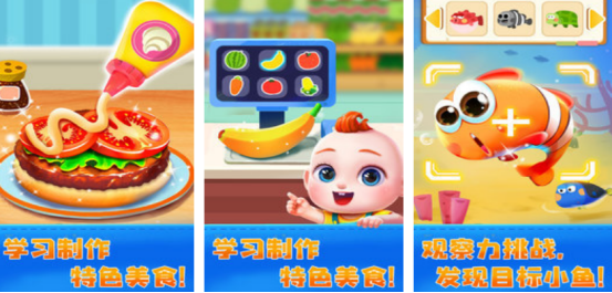 2025火爆的亲子榜单5分享：适合两人玩的趣味游戏手机版before_1截图