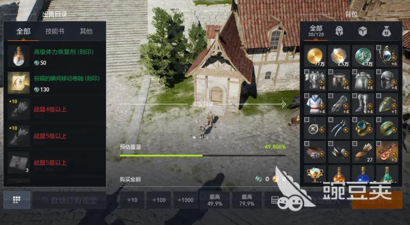 天堂2盟约战盟系统详解 天堂2盟约战盟功能与玩法全解析截图