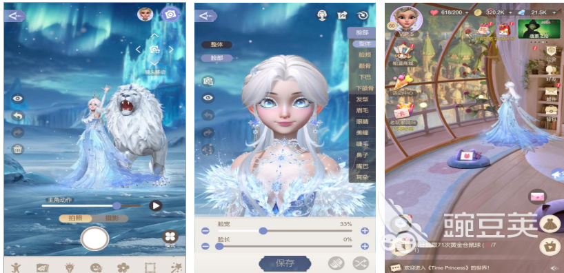 白雪公主换装游戏分享2025 白雪公主换装游戏有哪几款受欢迎的2025截图