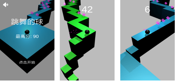 流行的小球游戏下载榜单 不用钱的小球游戏有哪几款2025截图