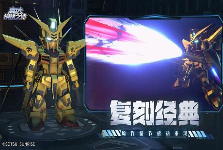 有趣的机甲射击游戏推荐