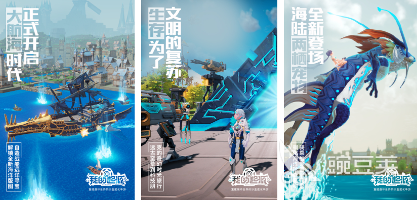 2025火爆的起源游戏分享榜单：精选高人气大作介绍截图