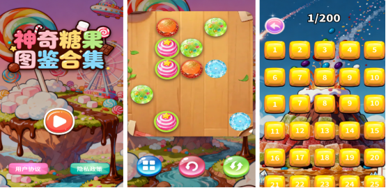 没有广告的单机小游戏有哪些