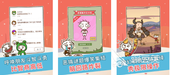 2025好玩又上瘾的手机娱乐游戏分享：轻松解压、趣味十足的榜单合集4休闲游戏手机版before_2